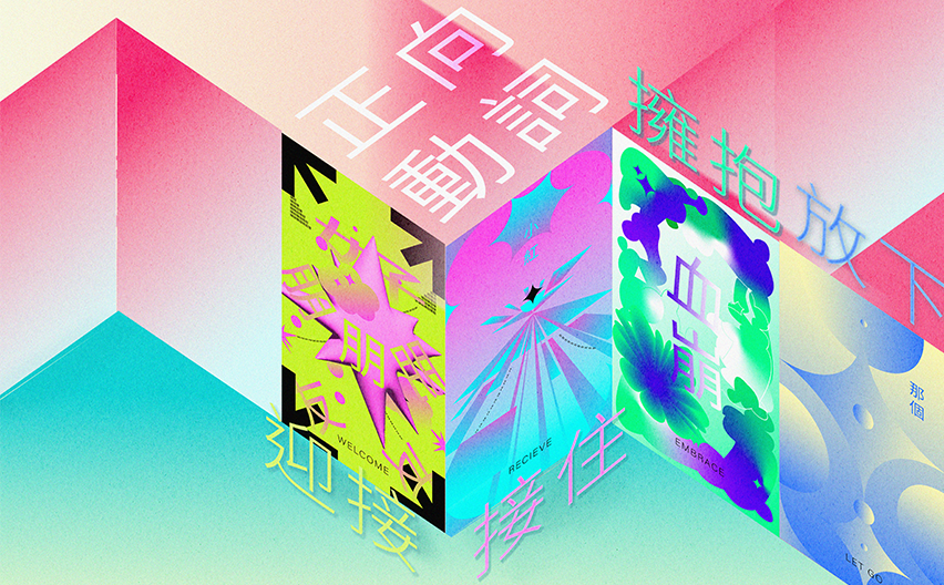 設計亮點3